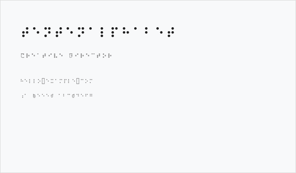 tentenalphabet Business Card