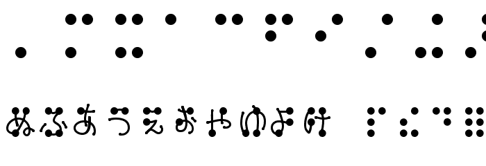 tentenhiragana Font OTHER CHARS