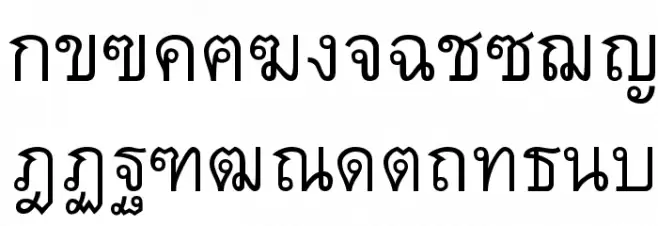 Thai7BangkokSSK Font Litere mari