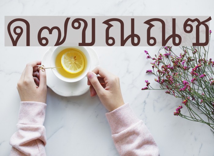 Thai7BangkokSSK Font examples