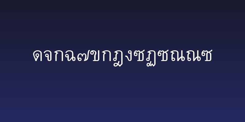 Thai7BangkokSSK Social Header