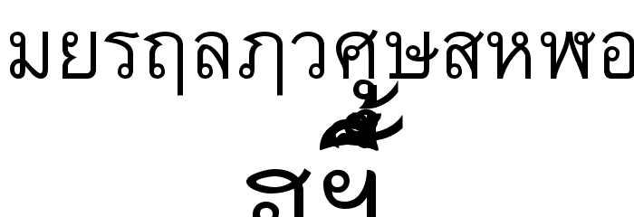 Thai7BangkokSSK Font LOWERCASE