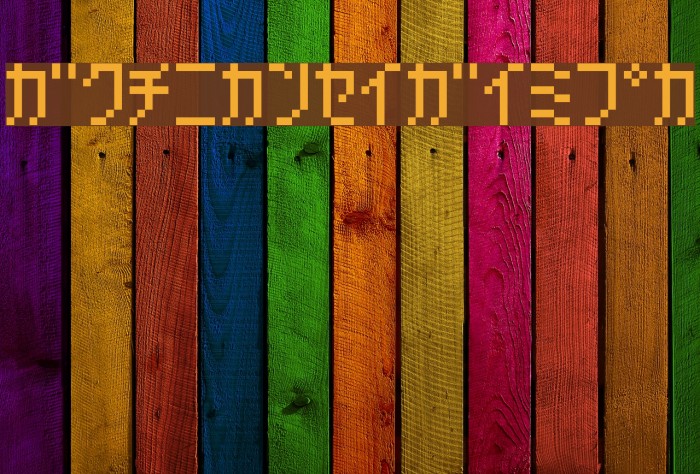 ThaitypeTenKt Example 2