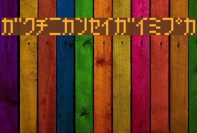 ThaitypeTenKt Example 2