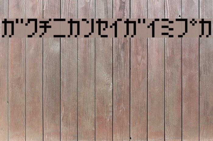 ThaitypeTenKt Example 3