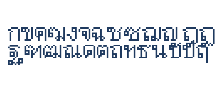 ThaitypeTenThai Uppercase