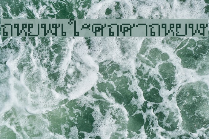 ThaitypeTenThai Example 1