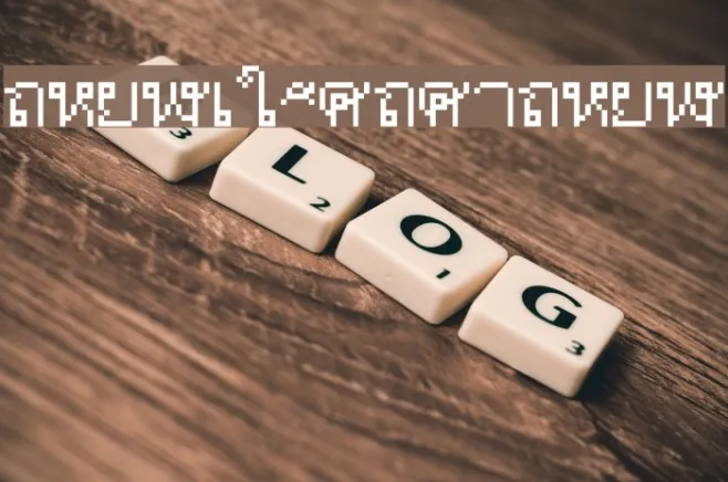 ThaitypeTenThai Example 2
