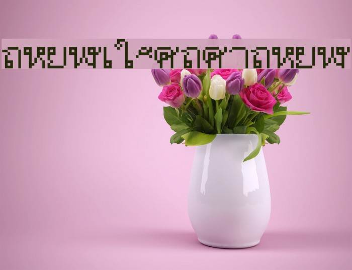 ThaitypeTenThai Example 3