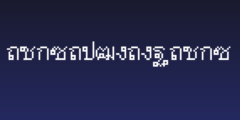 ThaitypeTenThai Social Header