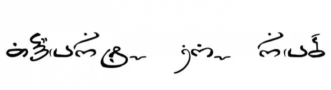 Thart_Geo_Arab  لخطوط تنزيل