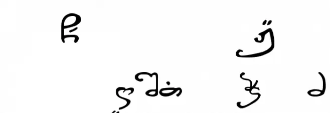 Thart_Geo_Arab Schriftart Groß