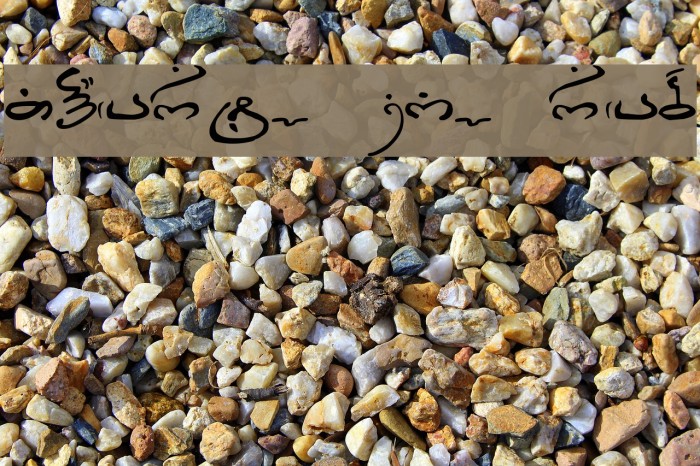 Thart_Geo_Arab Font examples