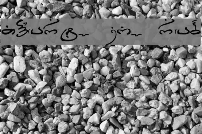 Thart_Geo_Arab Шрифта examples