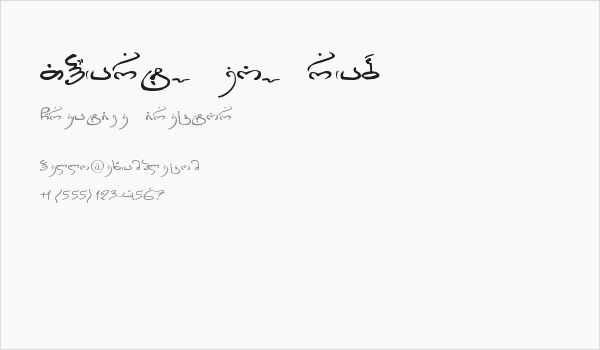 Thart_Geo_Arab Business Card