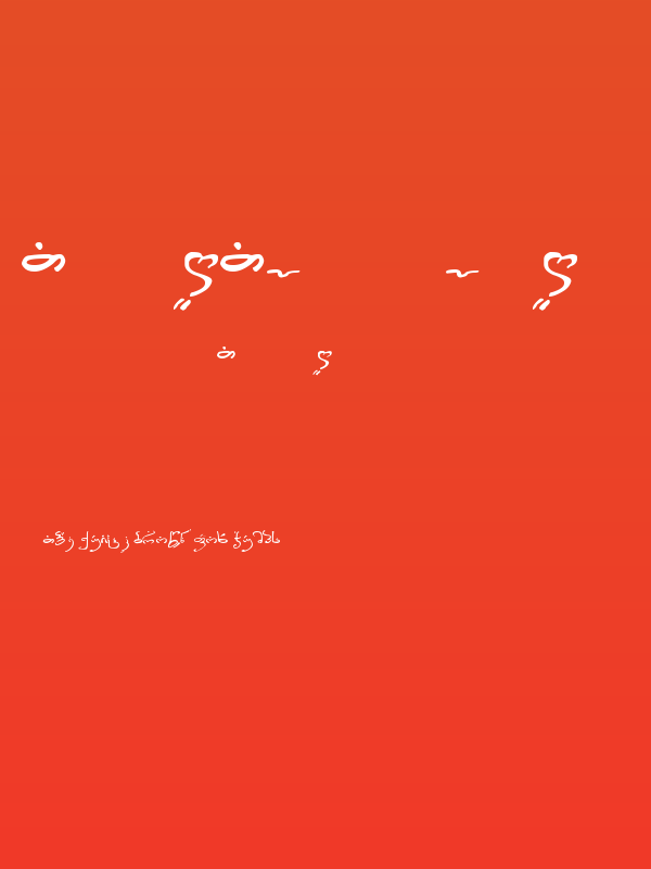 Thart_Geo_Arab Poster