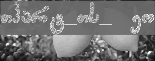 Thart_Ts_Geo Font examples