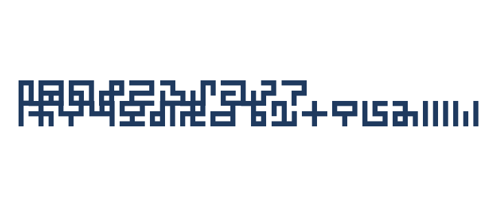 The Adrian Frutiger Experience Regular Other Characters