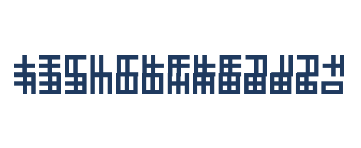 The Adrian Frutiger Experience Regular Lowercase