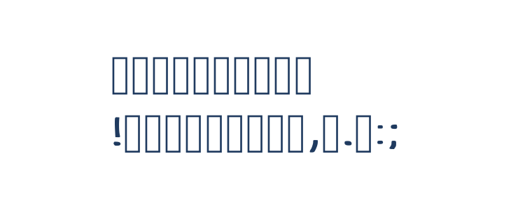 The Good Old Days Regular Other Characters