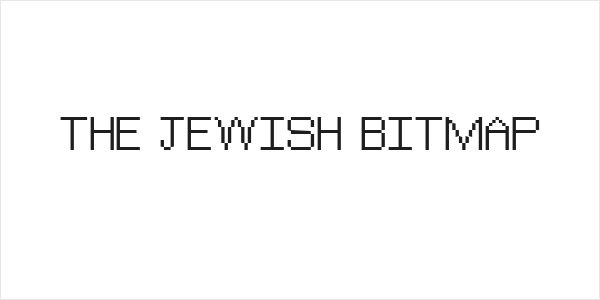 The Jewish Bitmap Logo