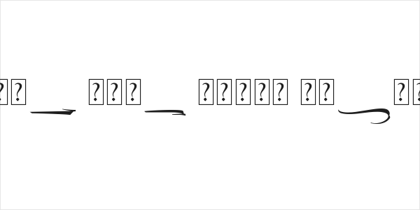 The Lord Night Swash Logo