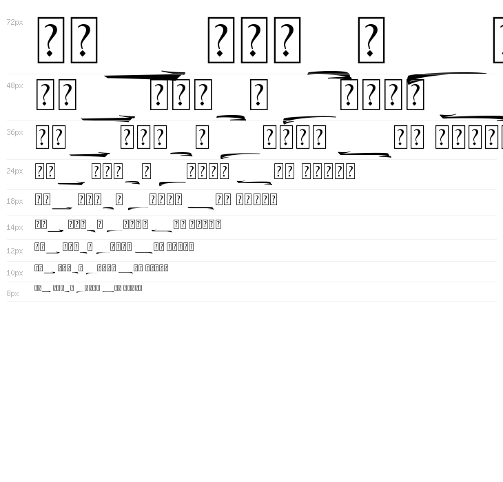 The Lord Night Swash Waterfall
