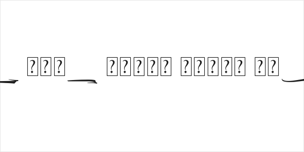 The Lord Night Thorn Swash Logo