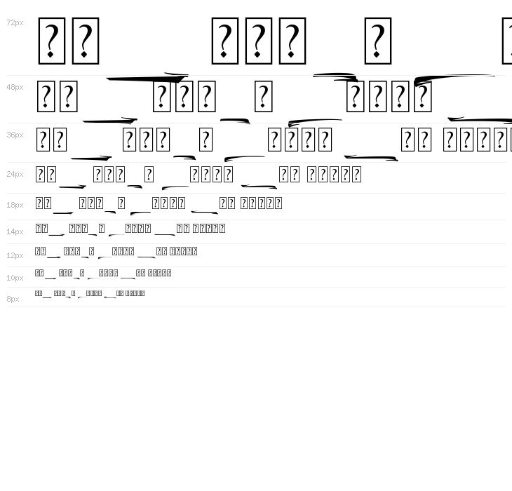 The Lord Night Thorn Swash Waterfall