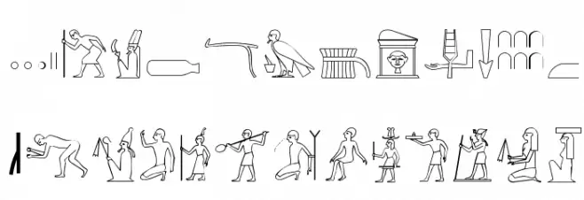 The Nile Song Polices MAJUSCULES