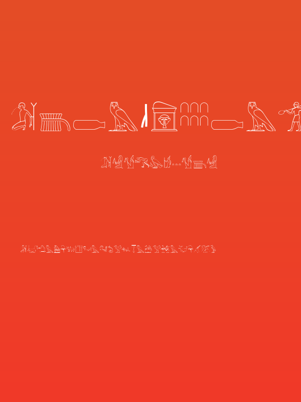 The Nile Song Poster