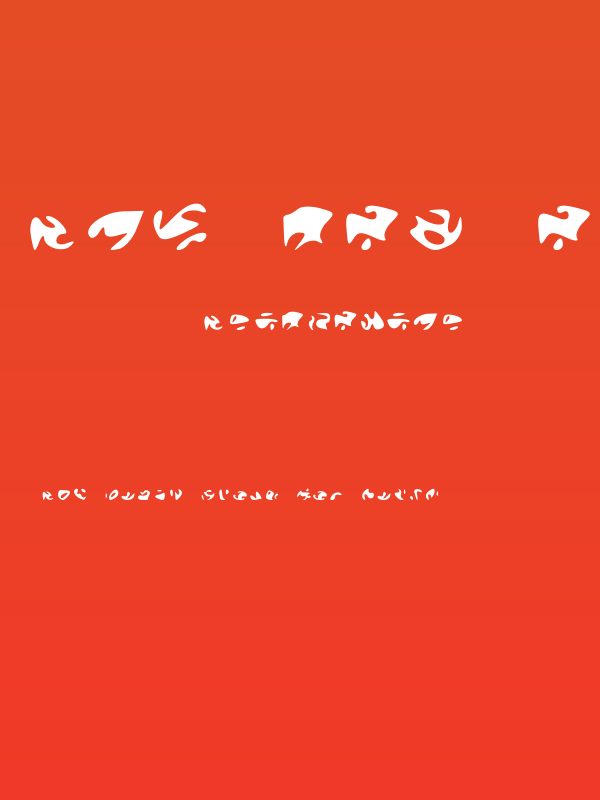 The Orb Report Poster