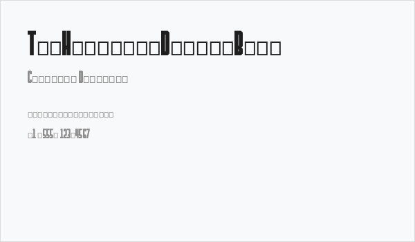 TheHangoverDecadeBold Business Card