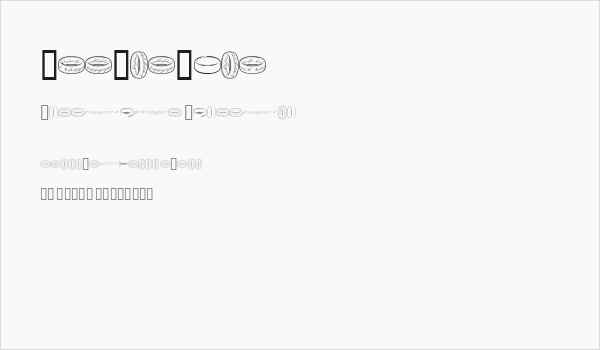 TheOneRing Business Card