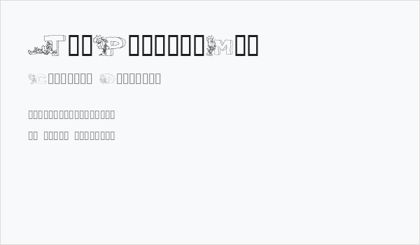 ThePerfectMan Business Card