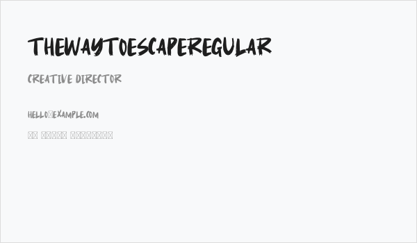 TheWayToEscapeRegular Business Card