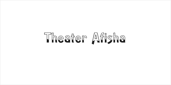 Theater Afisha Logo