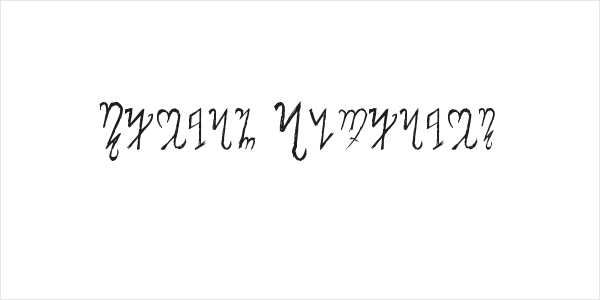 Theban Alphabet Logo