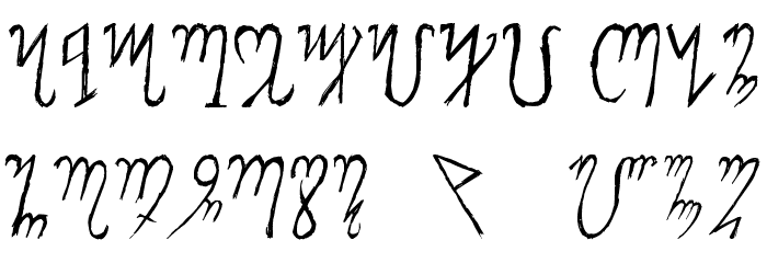 Theban Alphabet Font LOWERCASE