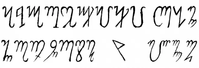 Theban Alphabet Fuentes MINÚSCULAS