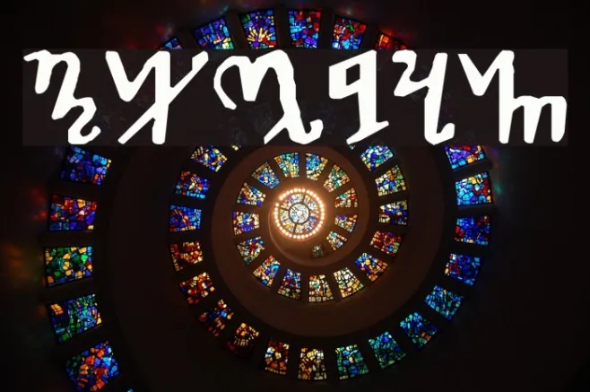 Theban Example 3