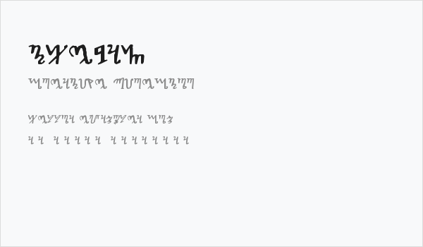 Theban Business Card