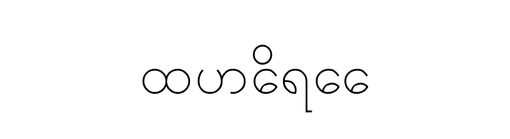 Theiree Font