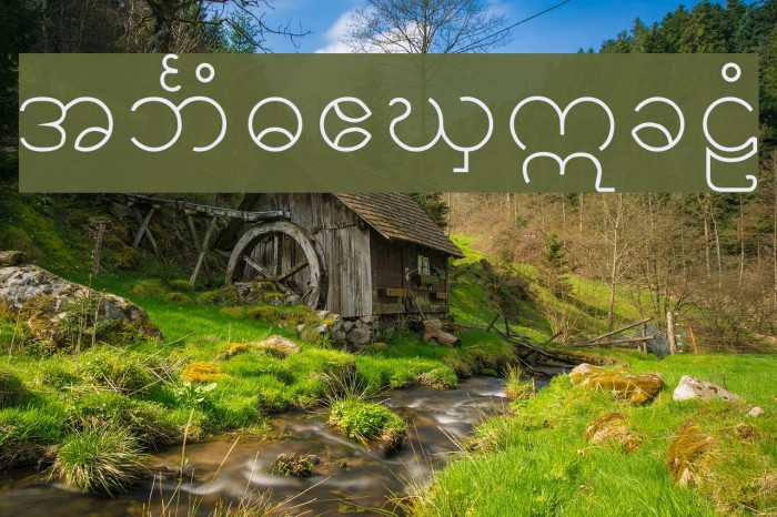Theiree Font examples