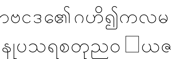 Theiree Font LOWERCASE