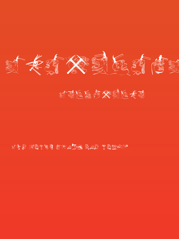 TherapeuticApplications Poster