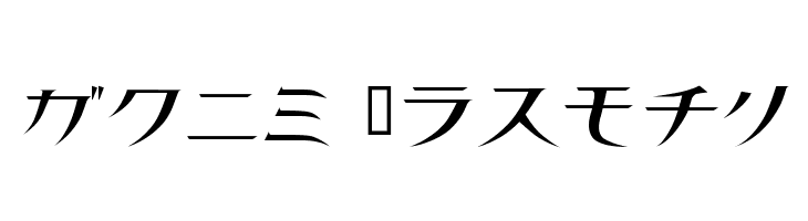 Thin Normal  Frei Schriftart Herunterladen
