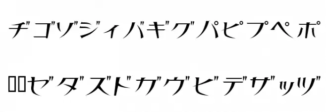 Thin Normal Font Litere mari