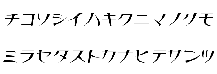 Thin Normal Font LOWERCASE
