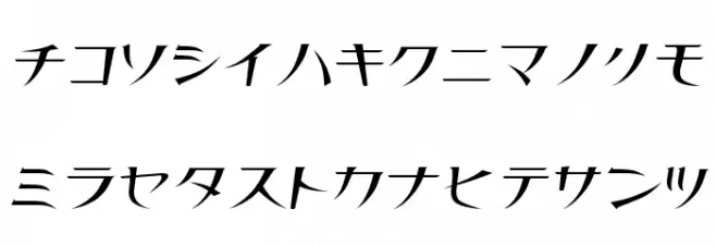 Thin Normal 字体 小写